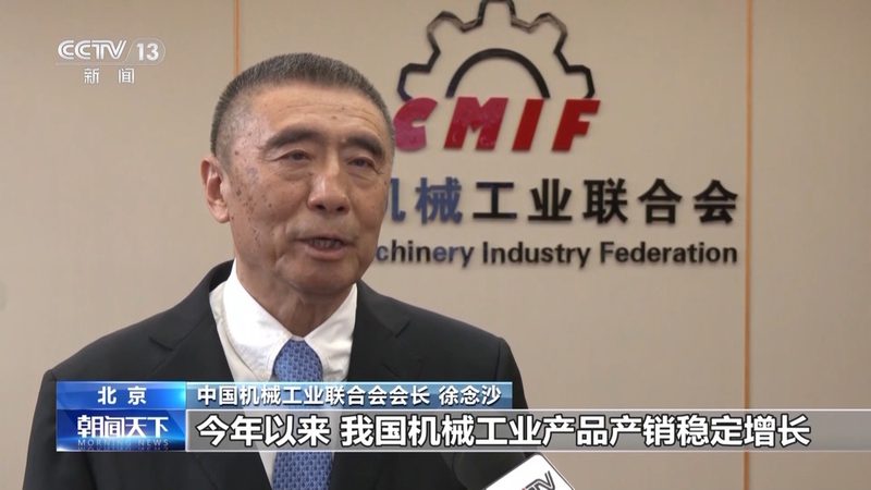 如何挑选机械设备网上报价平台：避开误区，精准决策